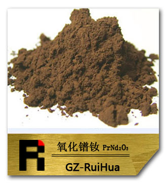 瑞华稀土氧化镨钕